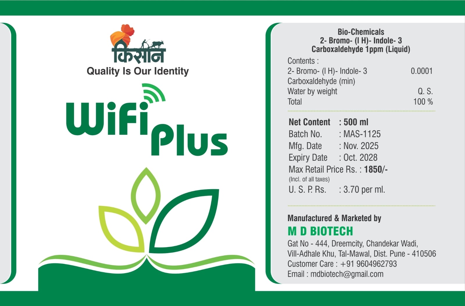 WiFi Plus